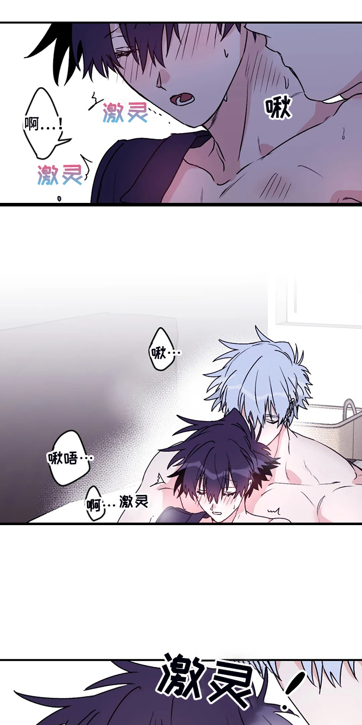 第80章：【第二季】什么时候回来的1