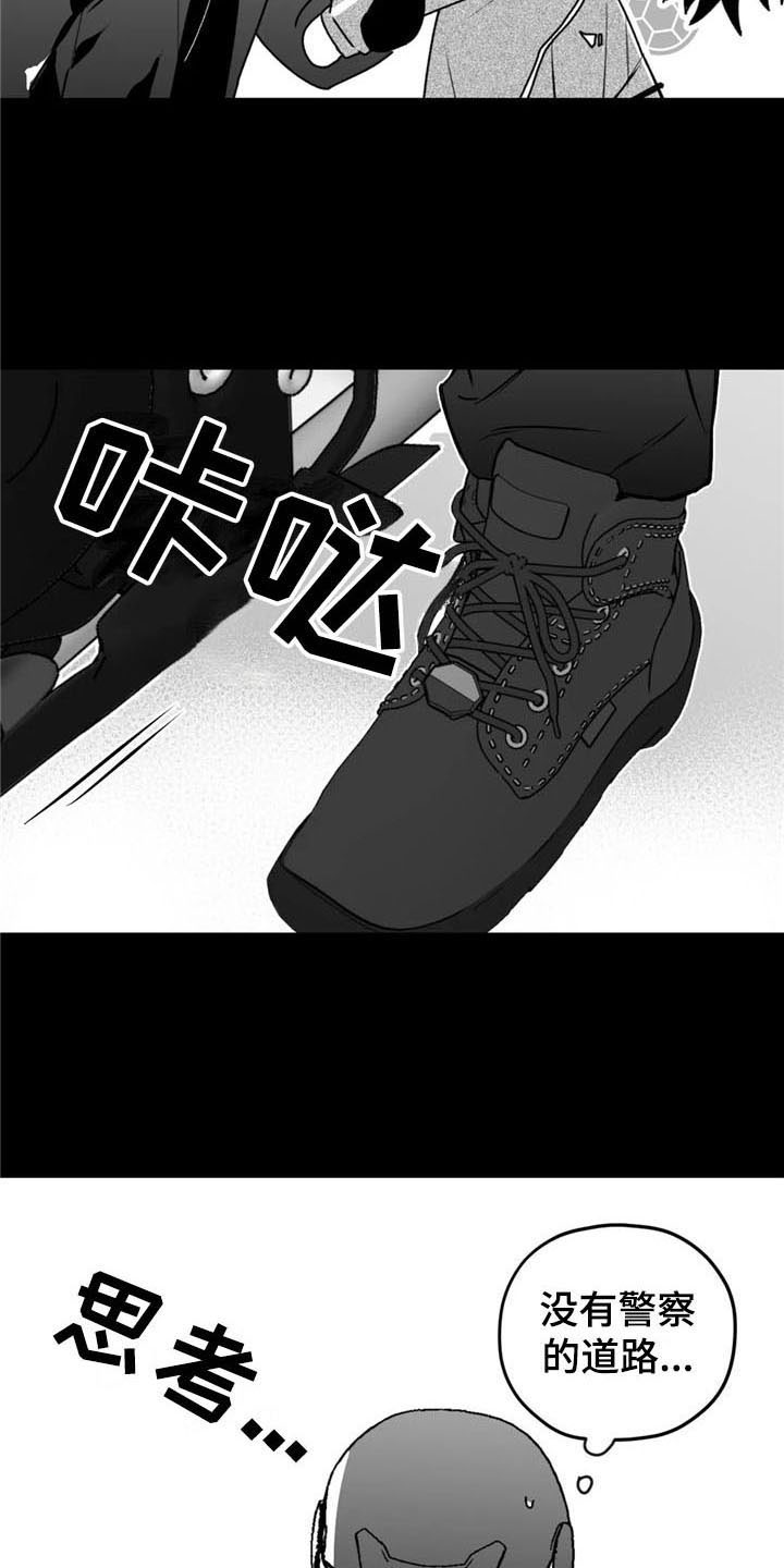 第43章：不对劲1