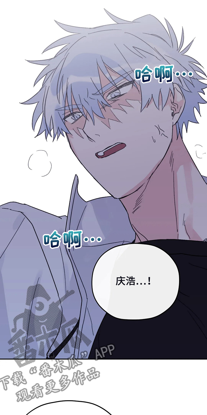 第89章：【第二季】冒充的记者4