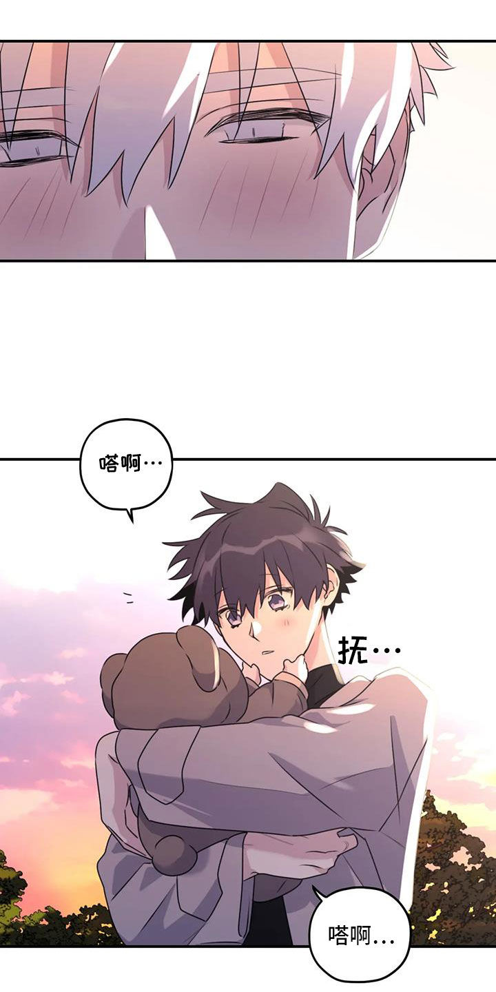 寻找波浪里的你漫画,第129章：【番外完结】我爱你们5图
