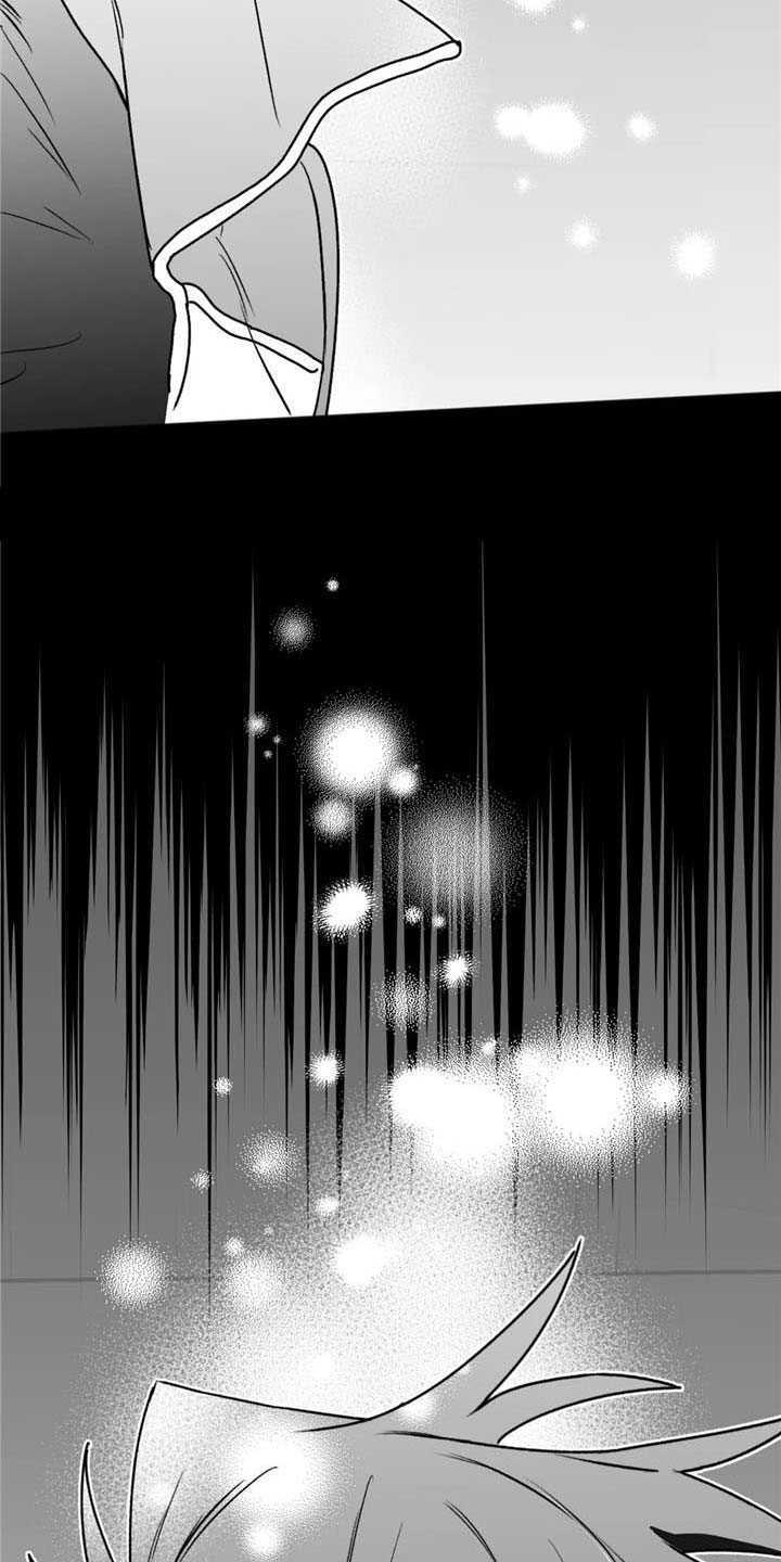 寻找波浪里的你漫画,第36章：哭泣3图