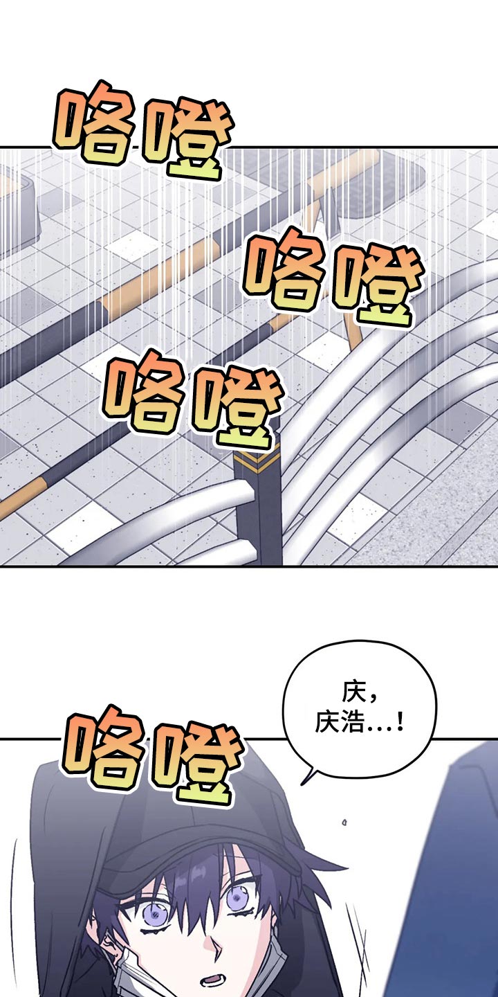 寻找波浪里的你漫画,第67章：【第二季】口味变多了4图