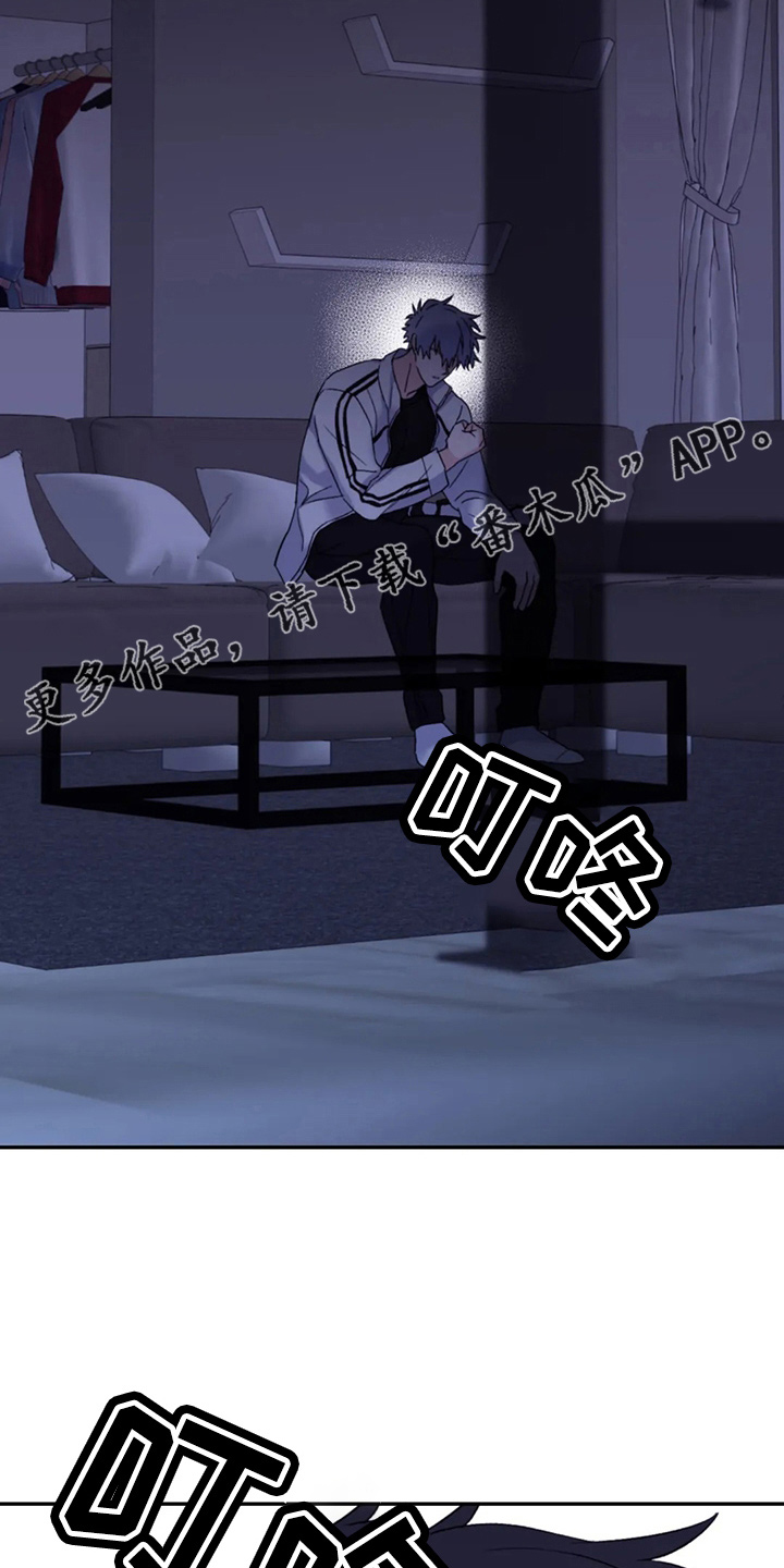 第96章：【第二季】别管了4