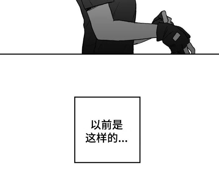 寻找波浪里的你漫画,第3章：特殊4图