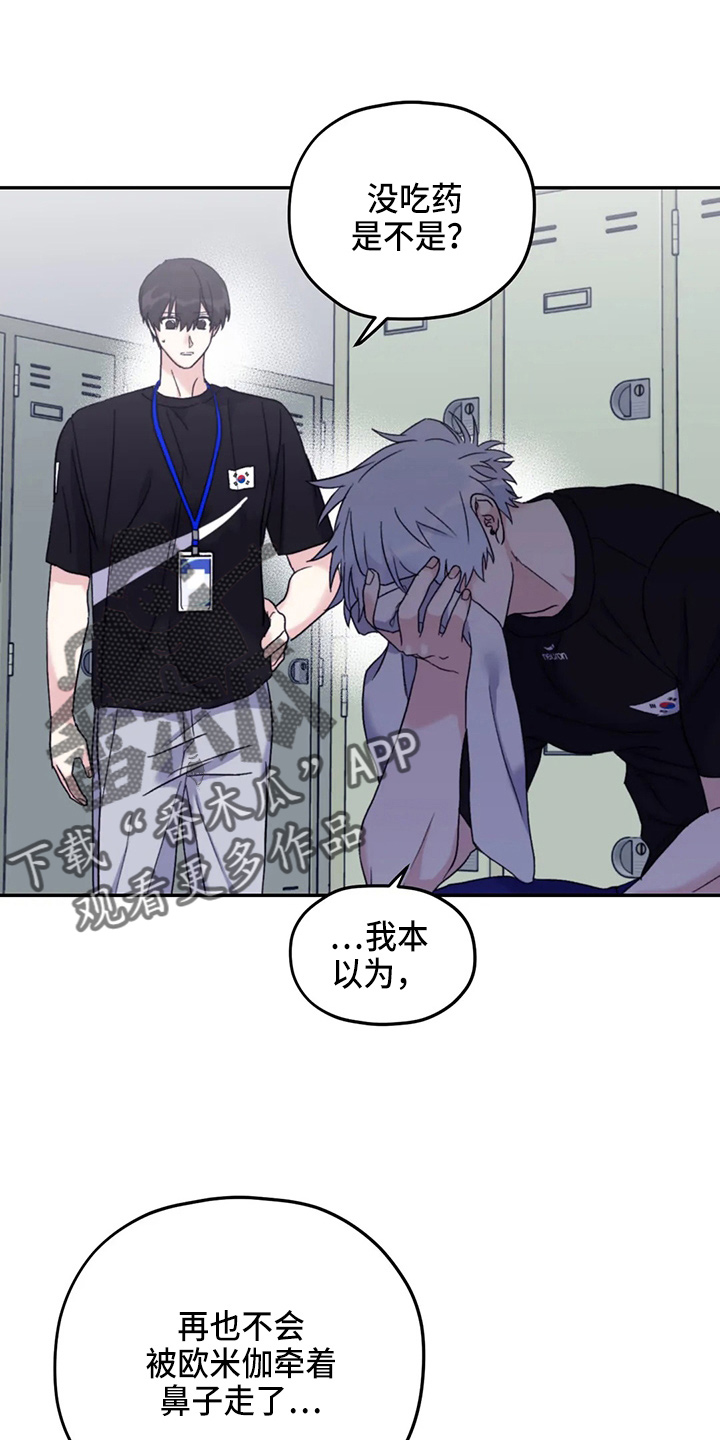 第96章：【第二季】别管了0