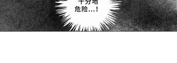 搞笑测试男友忠诚度漫画,第8章：脸红1图