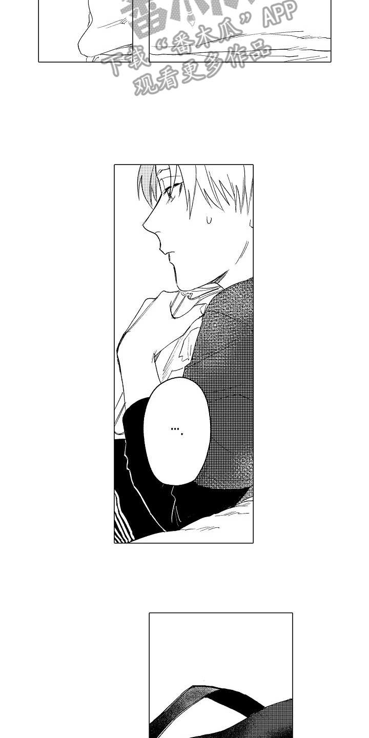 男友忠诚度测试电影漫画,第21章：日程表4图