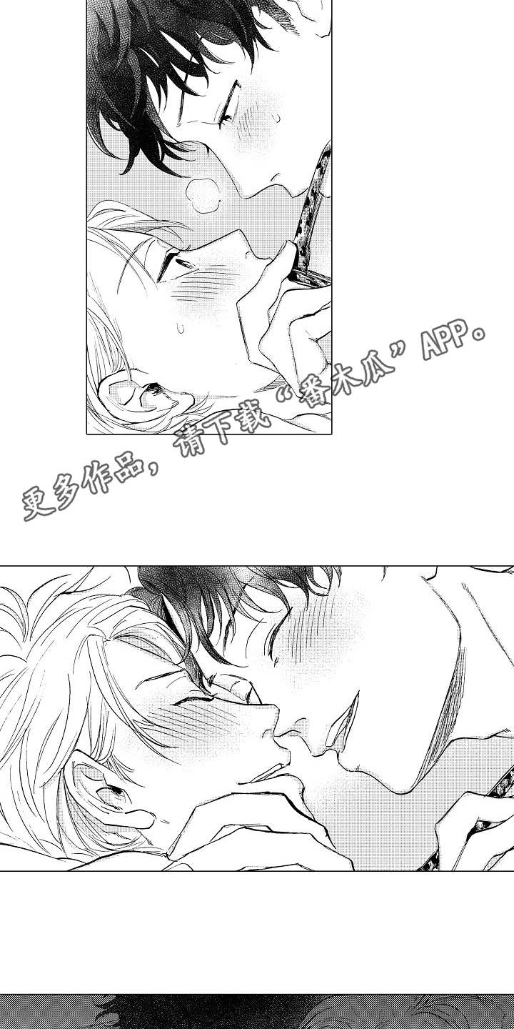 男友忠诚度常见表现漫画,第19章：更加温暖3图