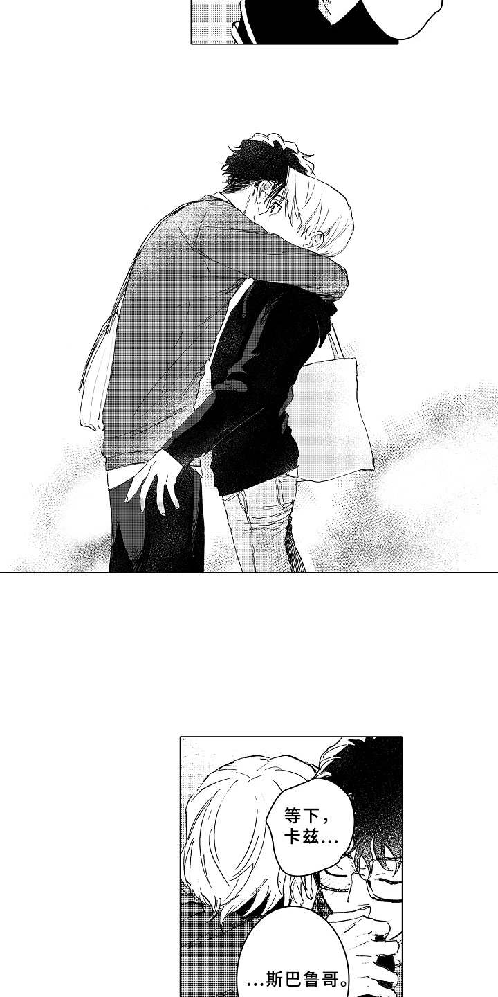 男人忠诚漫画,第18章：心意2图