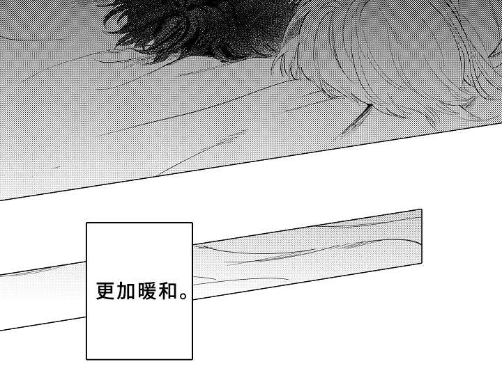 男友忠诚度常见表现漫画,第19章：更加温暖4图