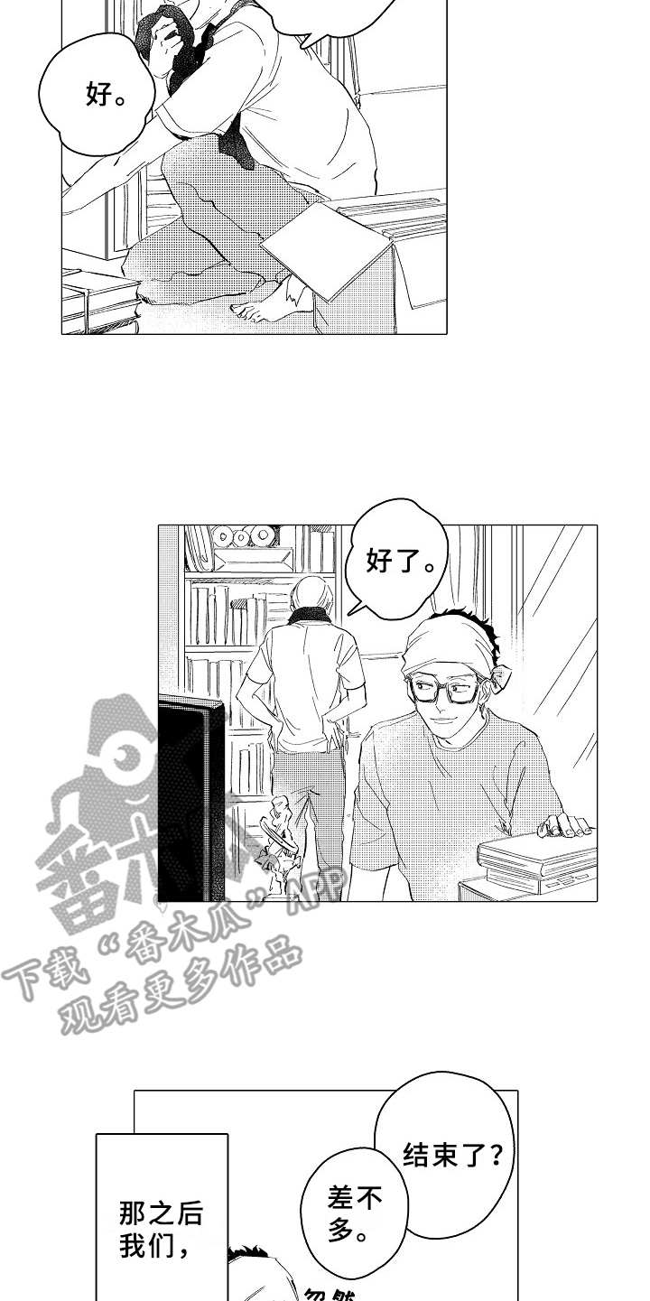 男友忠诚度漫画,第29章：心之所向（完结）5图