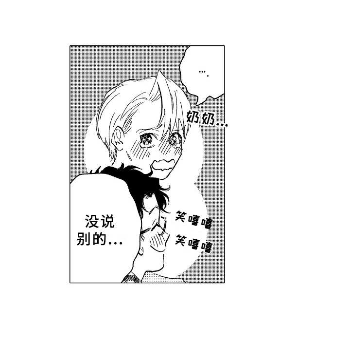 搞笑测试男友忠诚度漫画,第28章：看望3图