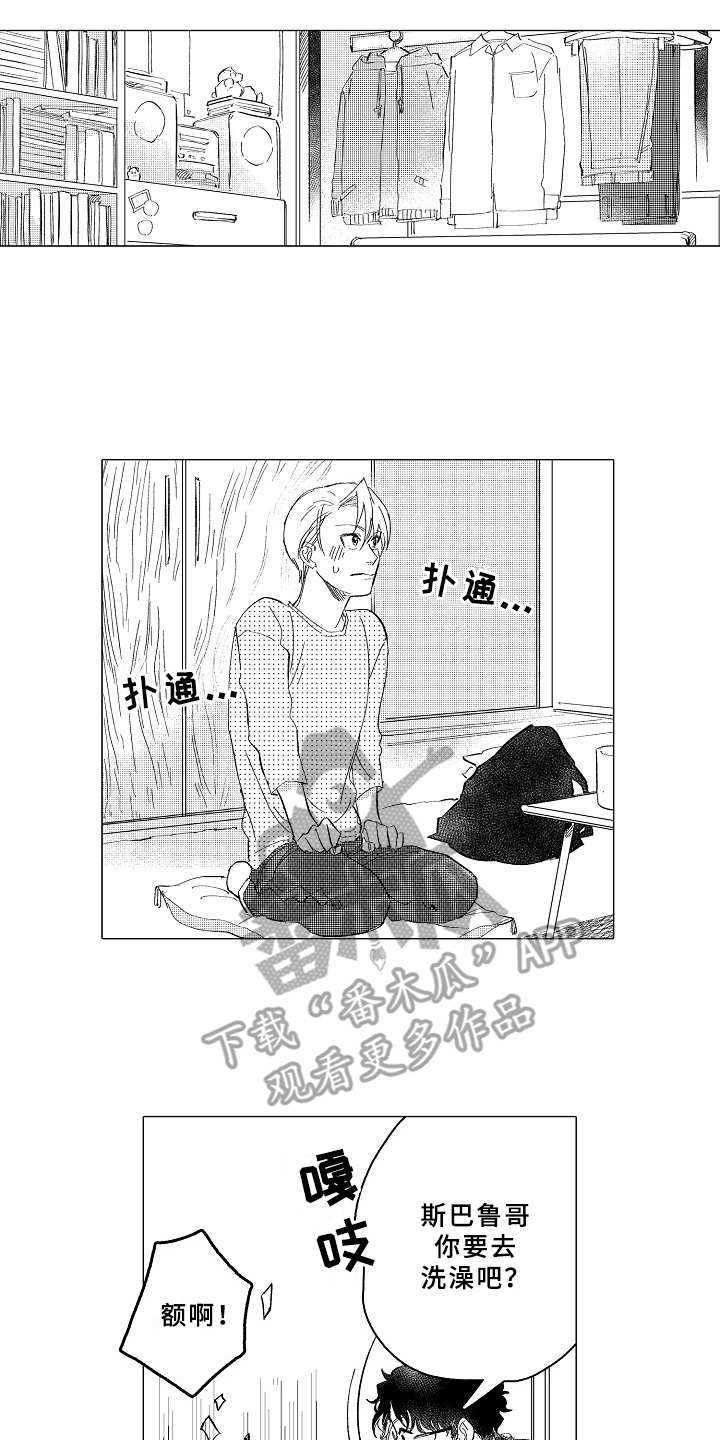 搞笑测试男友忠诚度漫画,第28章：看望3图