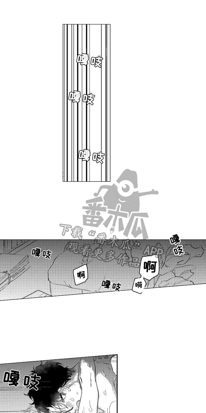 搞笑测试男友忠诚度漫画,第29章：心之所向（完结）3图