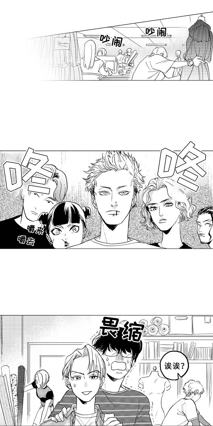 男友忠诚度漫画,第4章：很合适3图