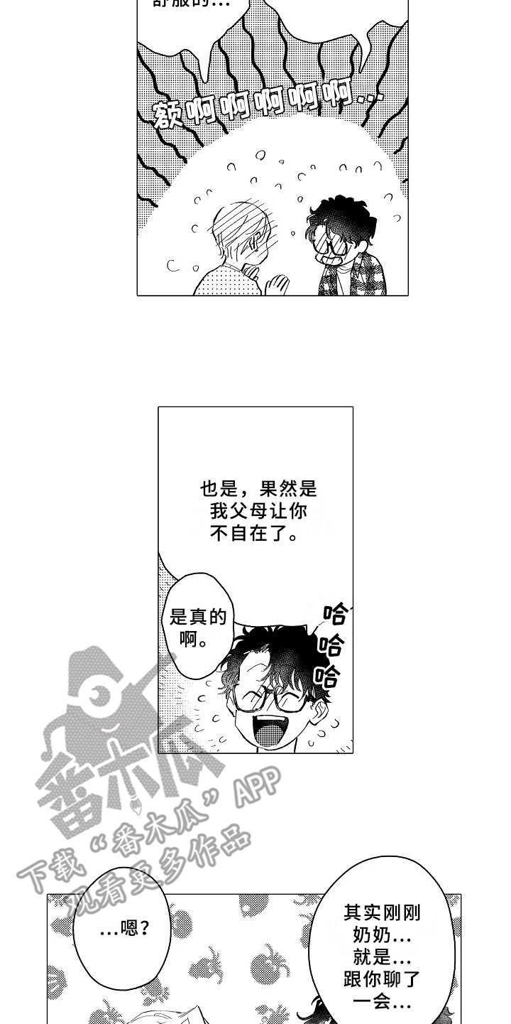搞笑测试男友忠诚度漫画,第28章：看望5图