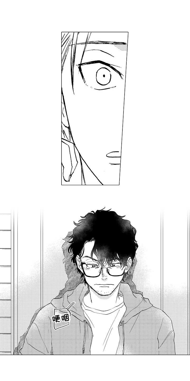 男友忠诚度漫画,第26章：道歉3图