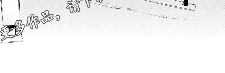 搞笑测试男友忠诚度漫画,第25章：像个傻子4图