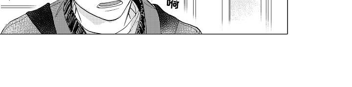 男友忠诚度漫画,第14章：闹别扭1图