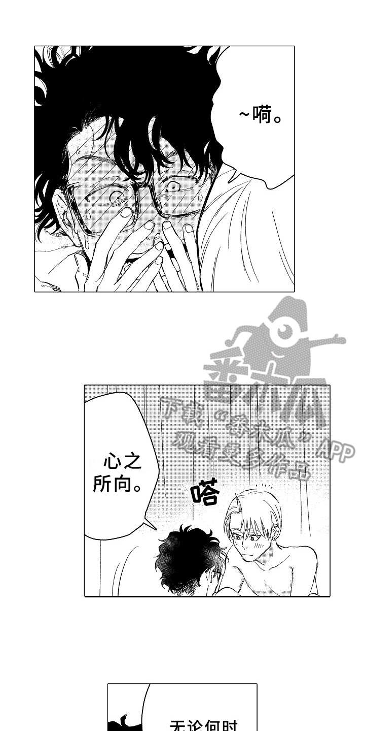 搞笑测试男友忠诚度漫画,第29章：心之所向（完结）3图