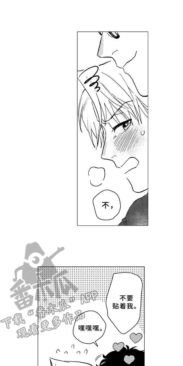 男友忠诚度真实案例漫画,第22章：和平常一样4图