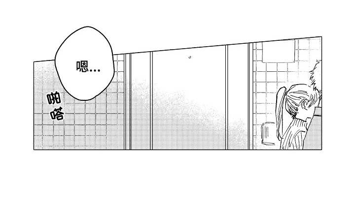 男友忠诚度大考验漫画,第26章：道歉2图