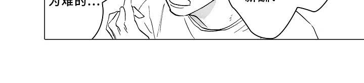 男友忠诚度漫画,第4章：很合适5图