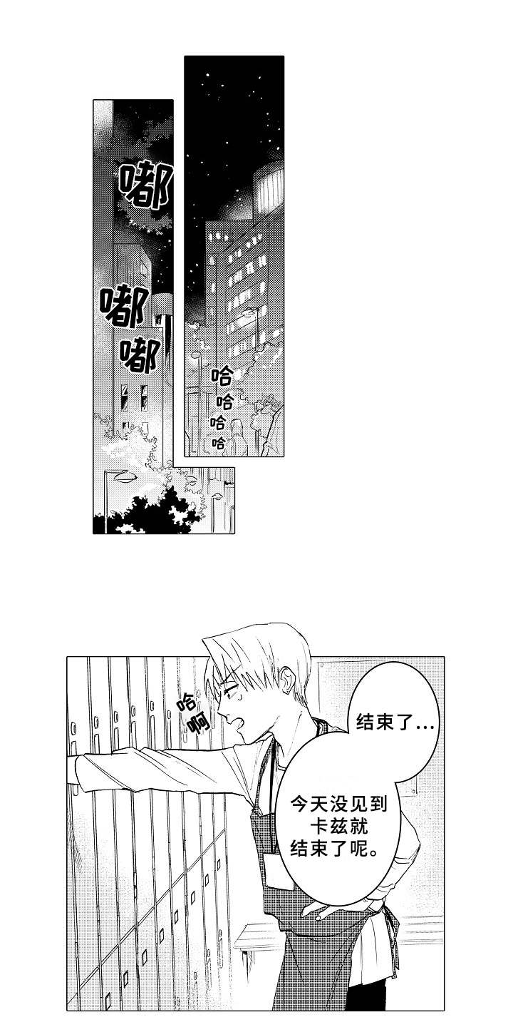 男友忠诚度漫画,第16章：躲着5图