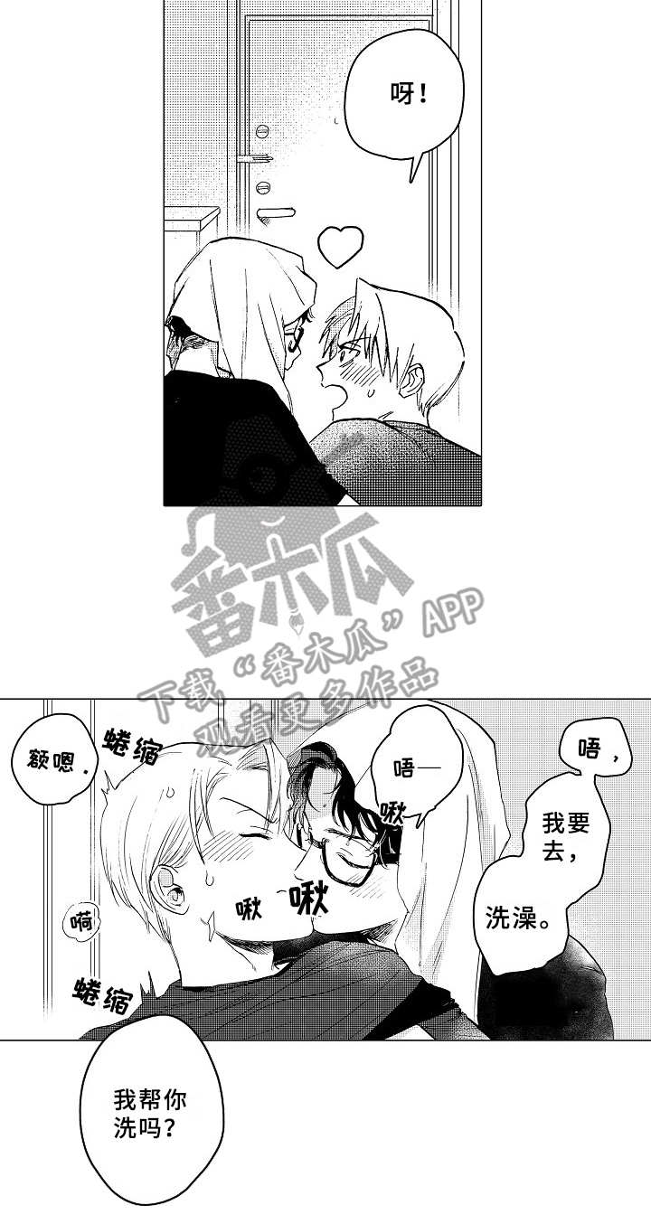 检测男友忠诚度漫画,第22章：和平常一样5图