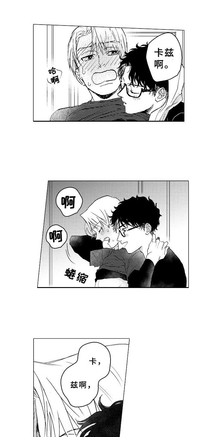 男友忠诚度真实案例漫画,第22章：和平常一样1图