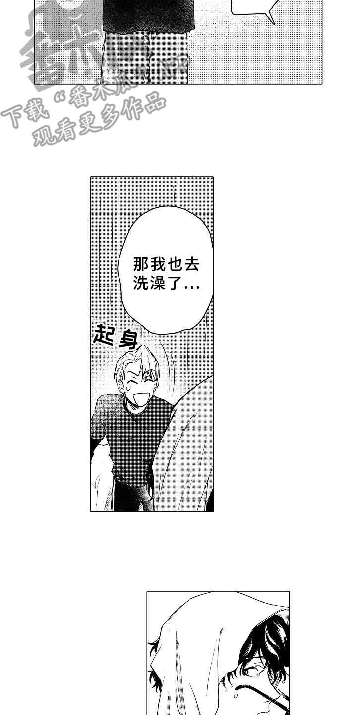 检测男友忠诚度漫画,第22章：和平常一样2图