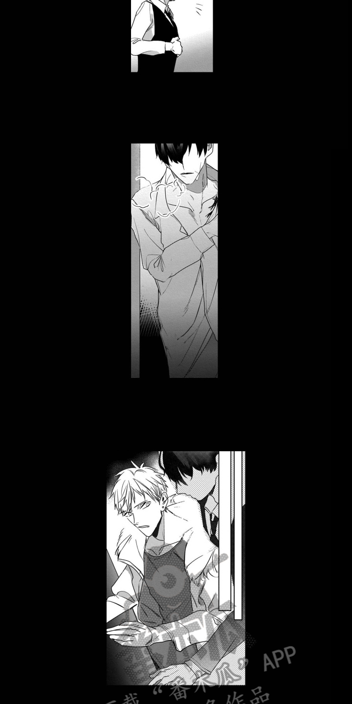 老虎的猎物漫画,第17章：想念3图