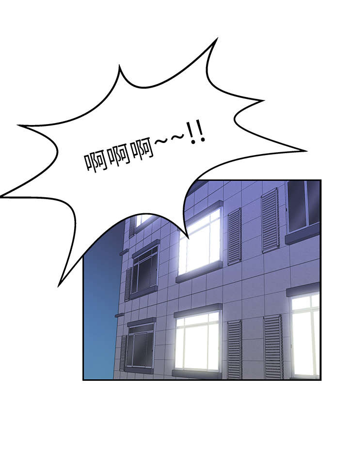 实习小结100字通用漫画,第26章：猜不透的心5图