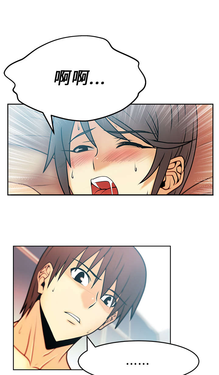 实习小厨漫画,第24章：名花有主3图