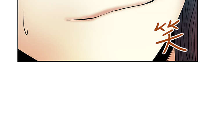 实习小职员漫画,第70章：陷阱1图