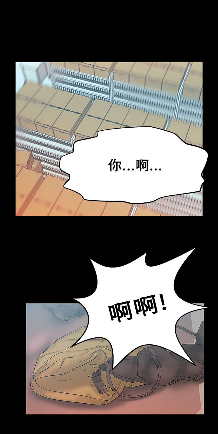 实习小组鉴定意见漫画,第21章：各自的想法1图