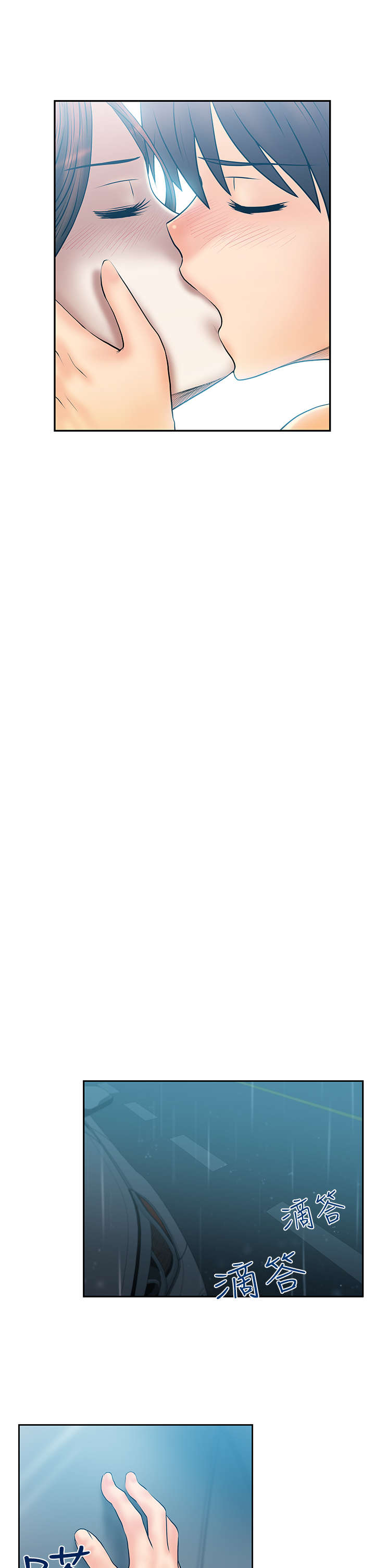 暑期工实习生漫画,第33章：热气2图