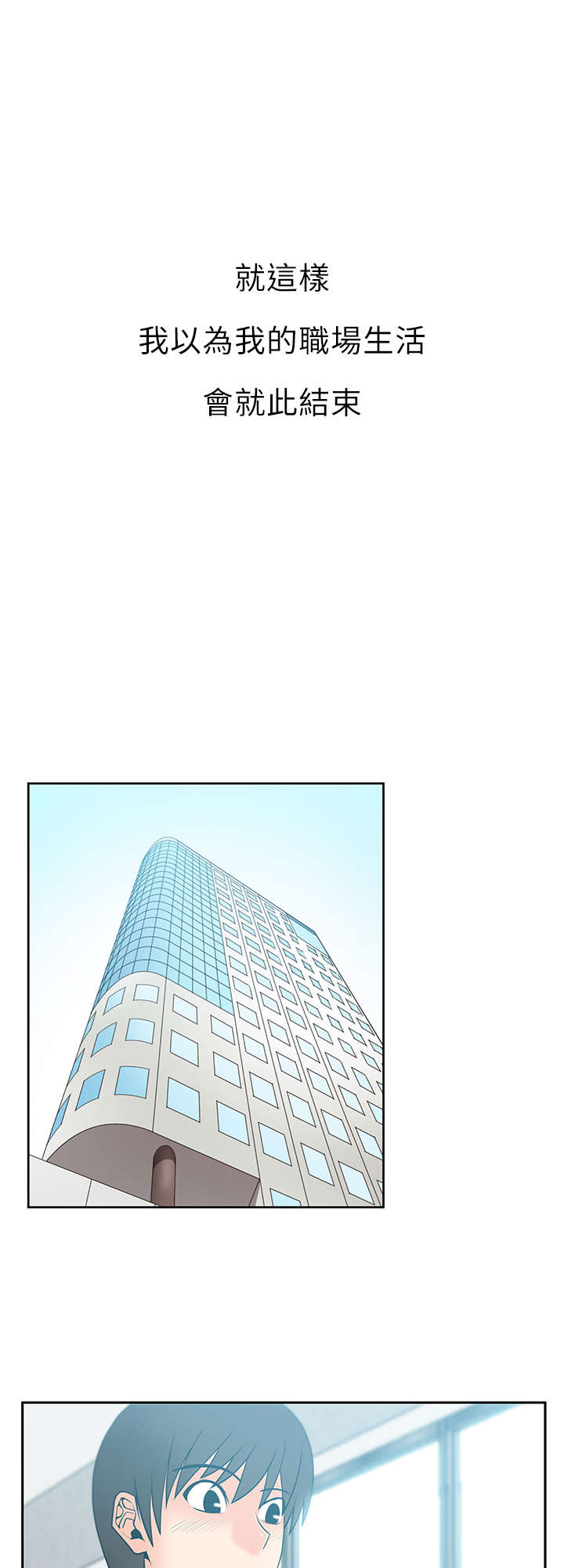 第41章：不安的和平0