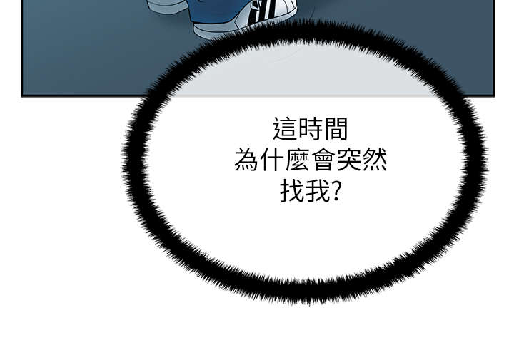 实习小结餐饮服务漫画,第49章：试验2图