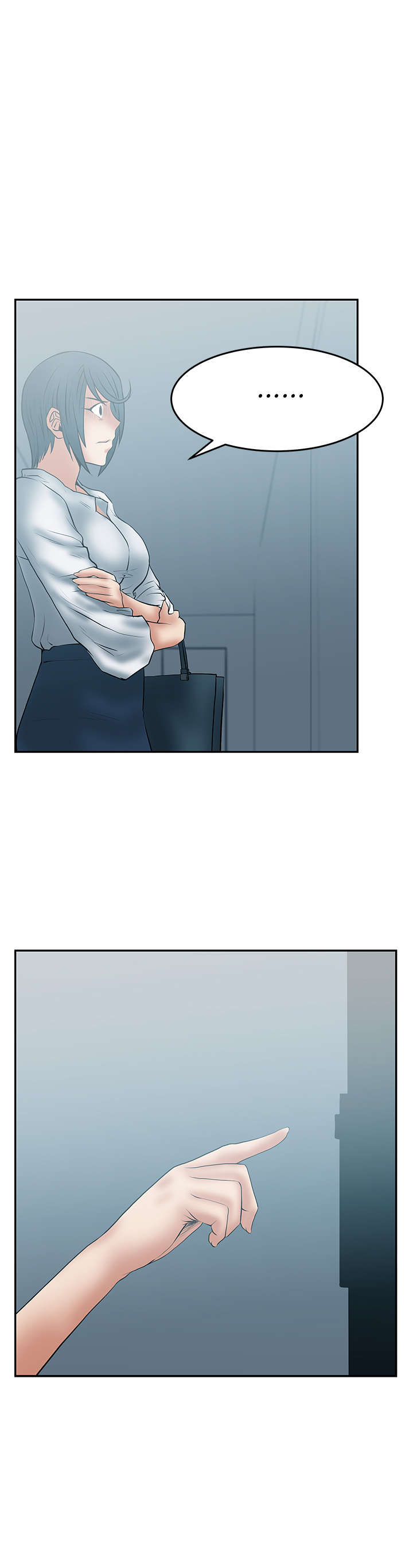 实习小职员全集漫画,第36章：走到最后4图