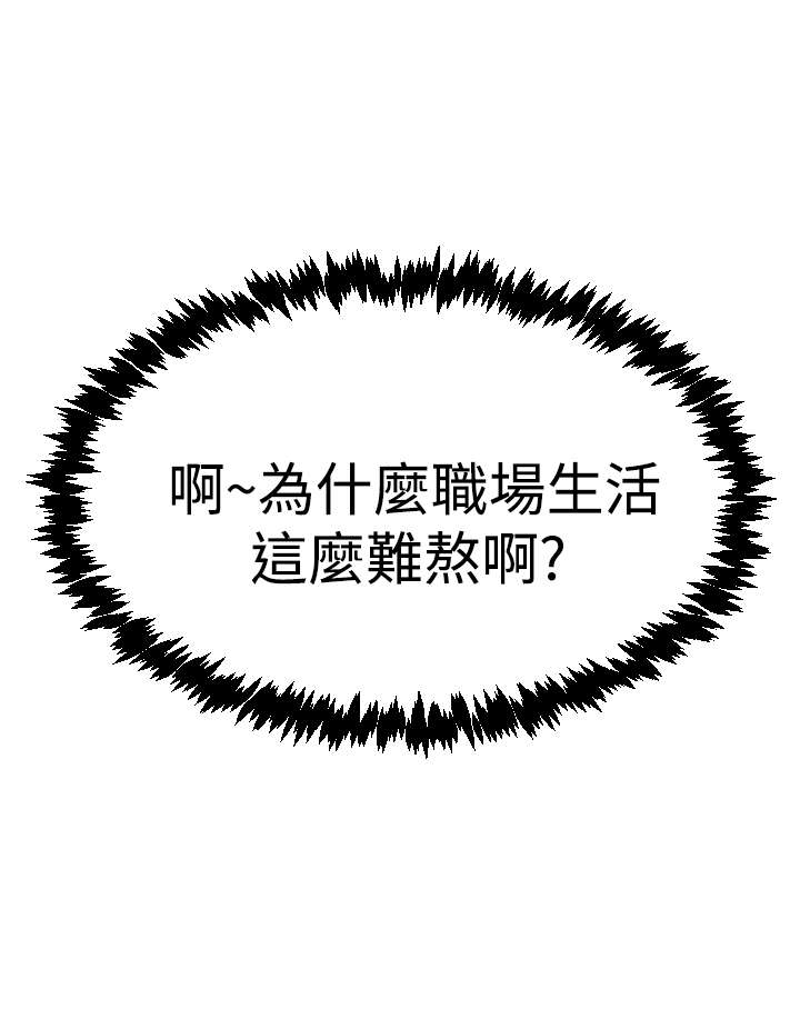 第93章：混沌中的混沌2