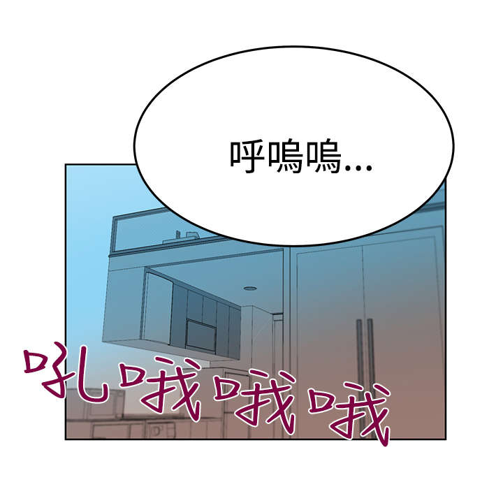 招聘实习生日常漫画,第102章：重大打击1图