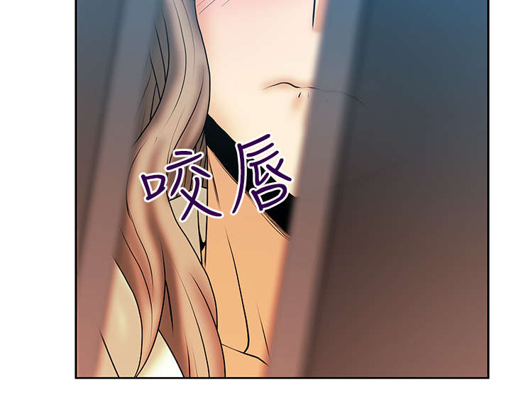 实习小职员漫画,第84章：确认同盟4图