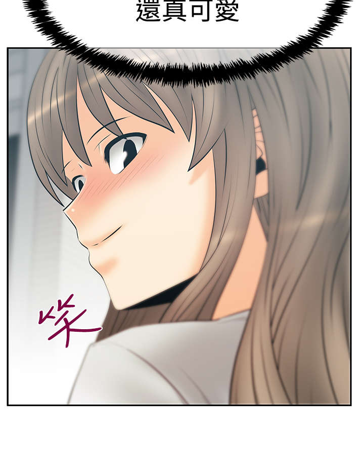 实习生的诱惑完整版漫画,第130章：噩梦2图