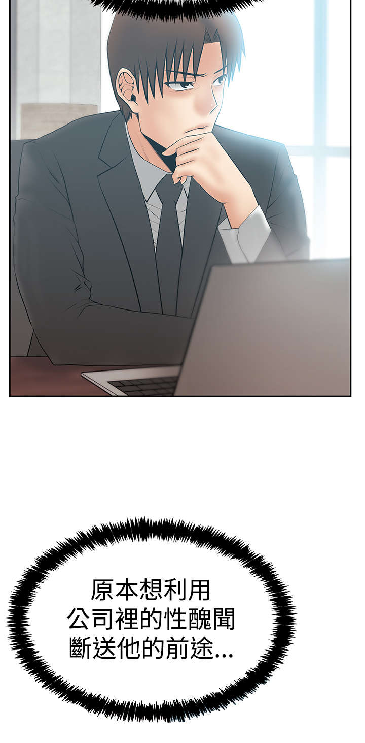 第123章：舆论的力量2