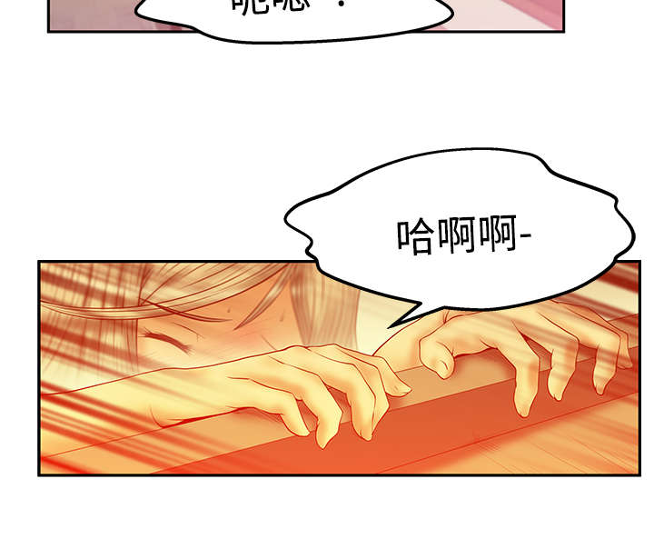 实习小结50字漫画,第78章：黑化3图