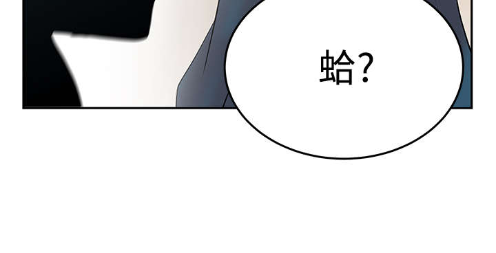 实习小警察训练日常漫画,第88章：跑外务1图
