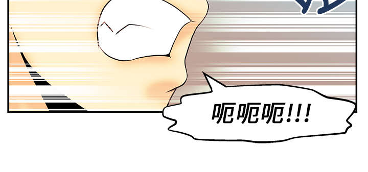 实习小厨漫画,第17章：姜是老的辣？3图