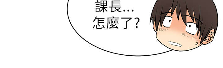实习小组总结小组成员表现漫画,第34章：领导者的风范5图