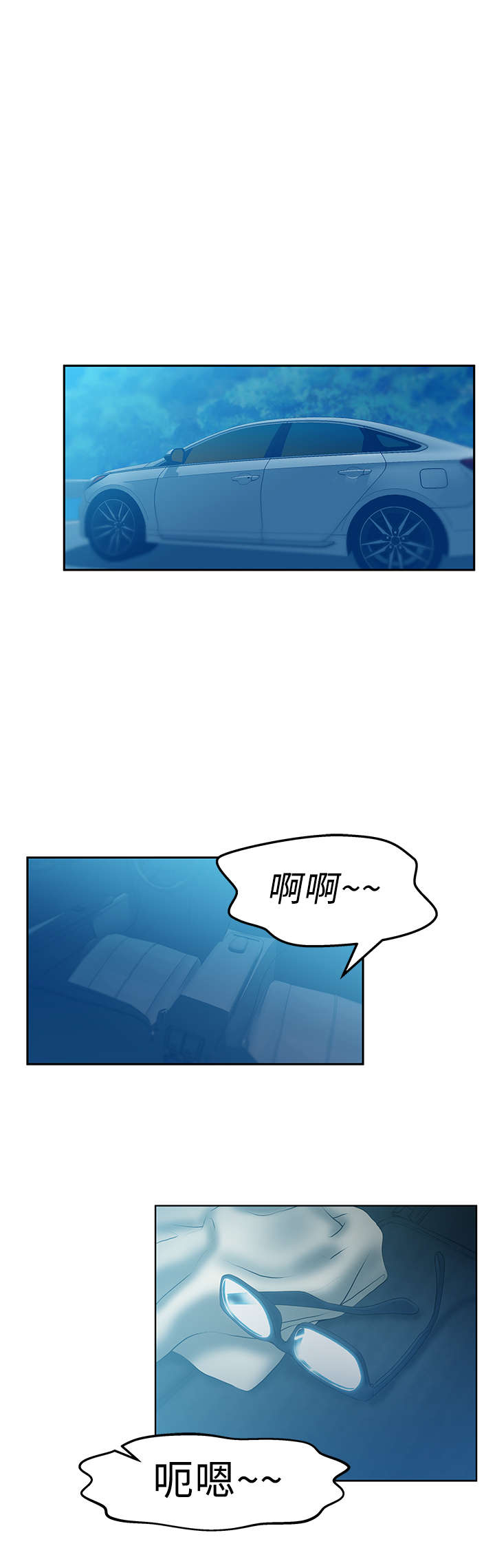 实习小财神值不值得买漫画,第69章：标志1图